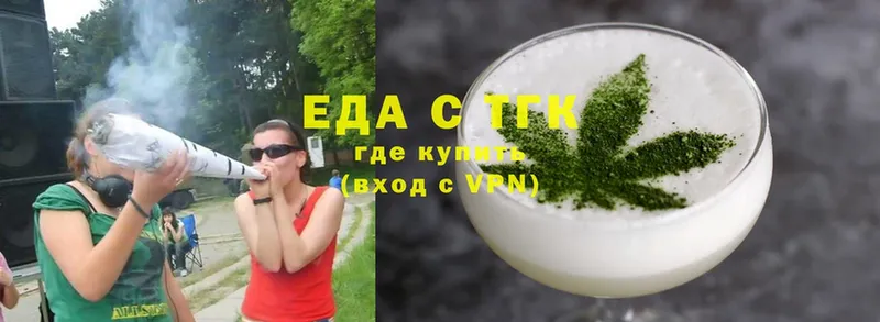 Cannafood конопля  omg ССЫЛКА  Заречный 