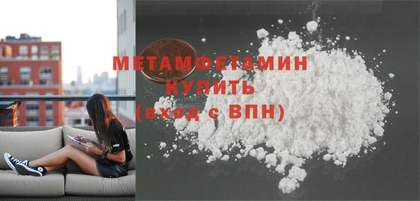 метамфетамин Богданович